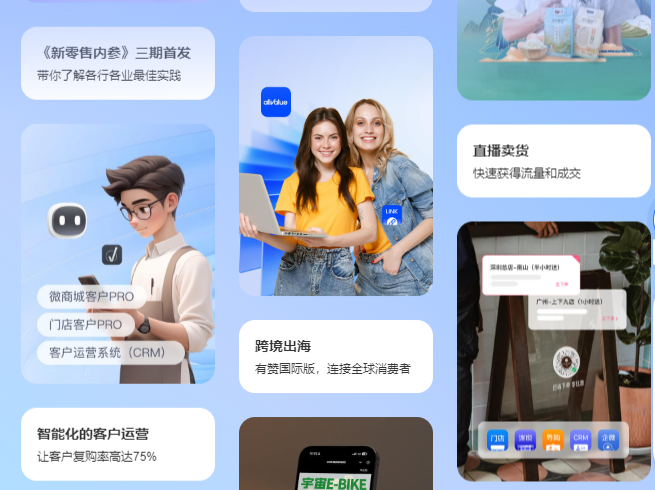 小程序开发公司有哪些值得推荐的？(十大优秀小程序开发公司介绍)