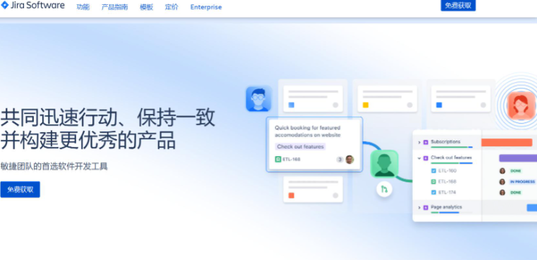 项目管理软件排行榜前十名有哪些(好用的国产项目管理软件工具推荐 )