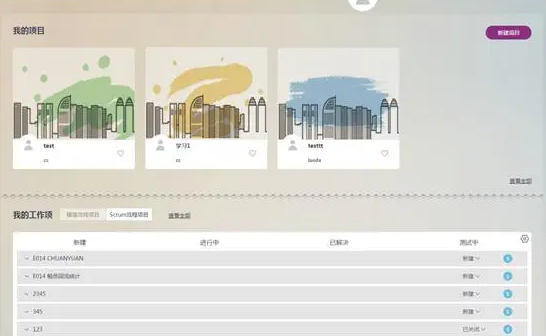 任务管理(Task Management)：确保软件开发项目按时完成