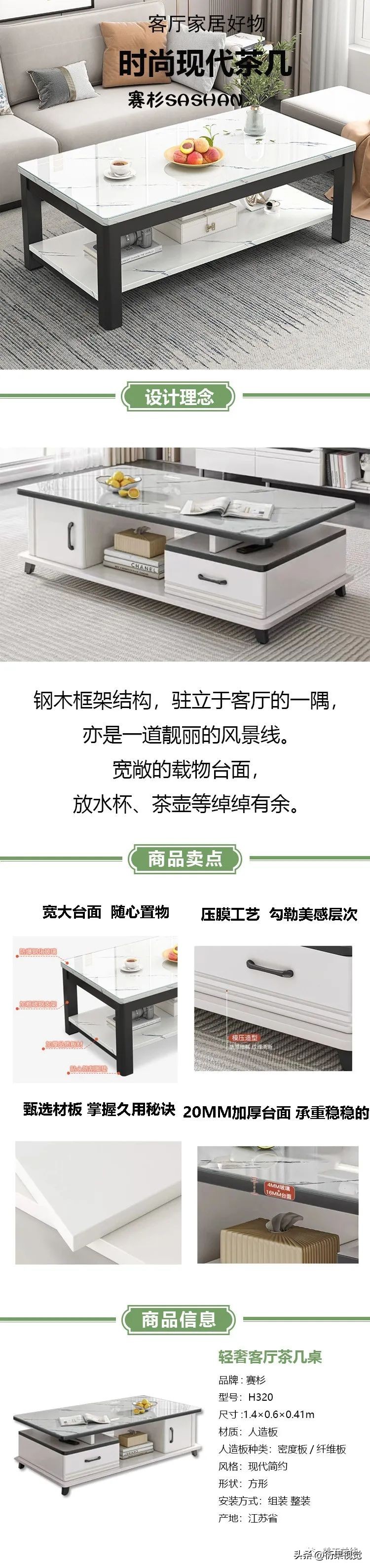 商品详情页怎么制作(商品详情页制作步骤及案例解析)