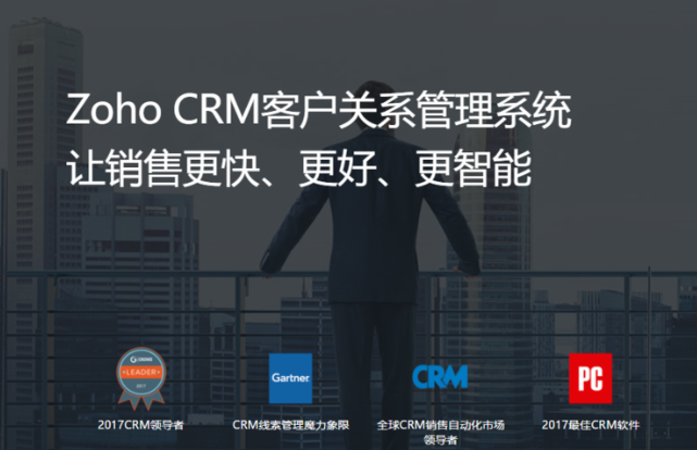 国内外永久免费版crm有哪些(永久免费客户管理crm软件官网网址)