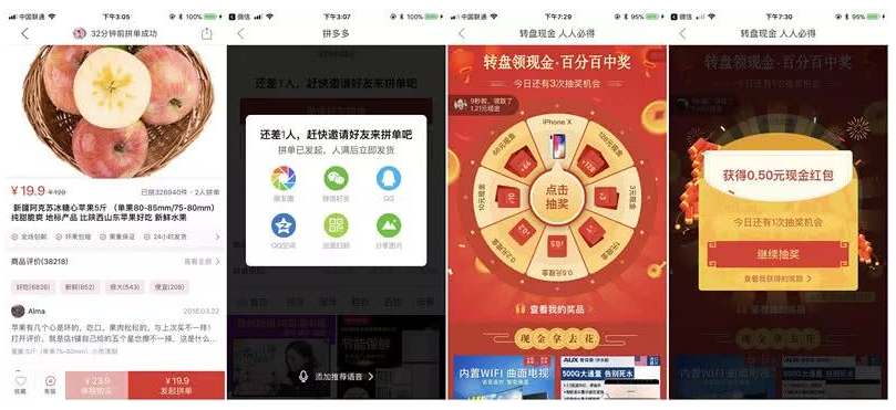 小程序开发公司成功案例盘点：聚焦用户便捷体验与高效运营