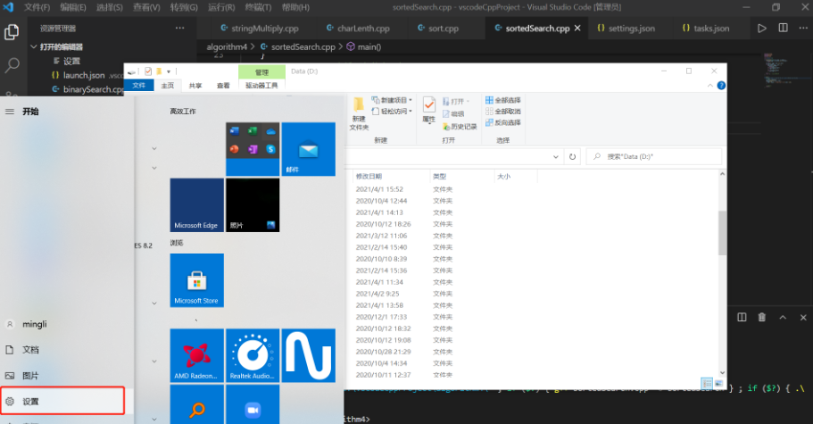 vscode中文显示和输出乱码怎么解决（2024终极指南，一键修复编码问题）