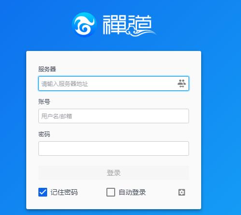 项目管理软件哪个好用(功能全面，操作简便)