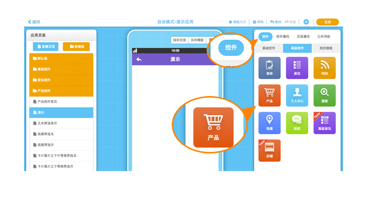 app软件开发制作公司怎么收费(按需求定制·透明报价·无隐藏消费)