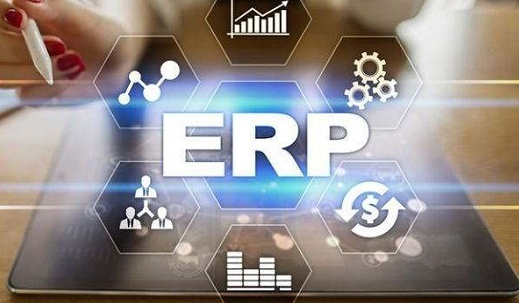 erp系统对企业有什么好处？(ERP系统助力企业腾飞，效益倍增不是梦)