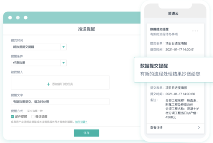 项目管理软件有哪些品牌(知名品牌大盘点，品质保证助力高效协作)