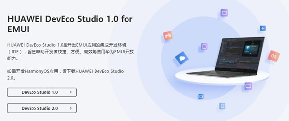 鸿蒙Next为开发者提供了哪些高效的开发工具？(高效、便捷的开发工具，简化开发流程、提高开发效率)