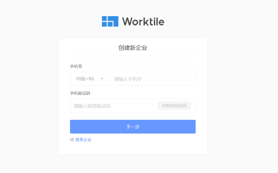 项目管理软件有哪些免费试用版(免费试用，体验高效管理)
