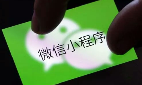 微信小程序开发制作需要多少钱一个人？(人力成本分析，合理预算)