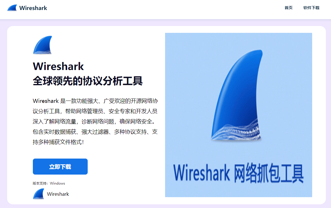 物联网技术开发需要哪些软件？(物联网技术开发必备软件工具推荐)