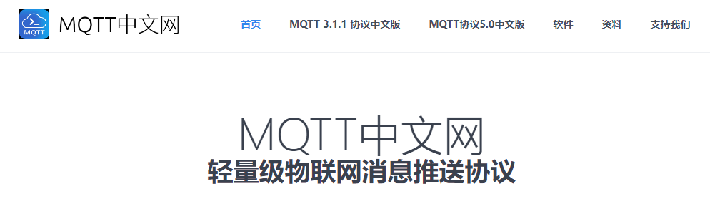 物联网技术开发需要哪些软件？(物联网技术开发必备软件工具推荐)