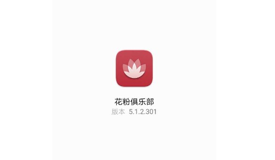 升级到鸿蒙NEXT公测版全过程(鸿蒙公测机型怎么升级)