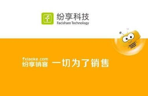 零售crm系统排名(零售crm系统最好的三个牌子)