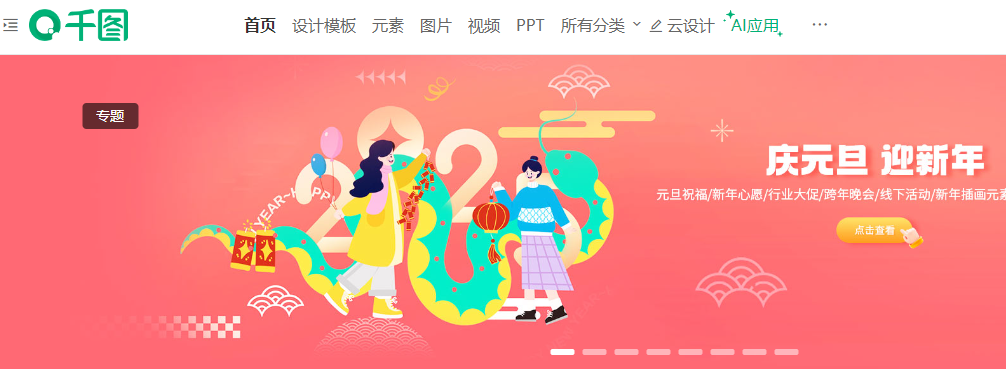 详情页模板免费网站有哪些(免费制作详情页网页的模板网站)