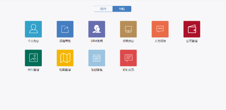 OA办公系统升级过程中如何确保数据不丢失？(五大措施有效降低OA办公系统升级风险)