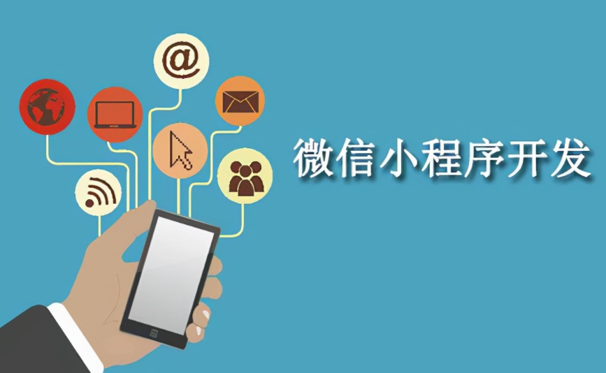 制作小程序是否应支持多语言切换？(跨越语言障碍，服务全球用户)