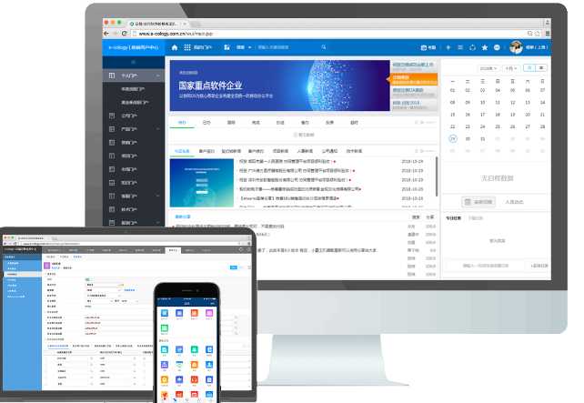 OA办公系统在企业内部沟通中扮演什么角色？(企业内部沟通的超级纽带)