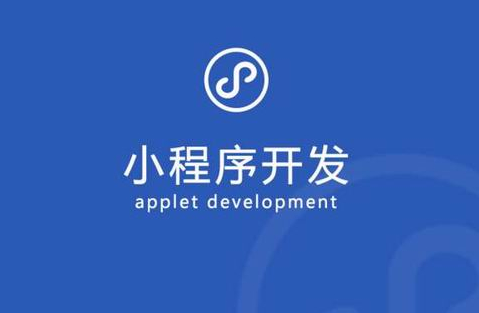 如何制作一个具有数据分析功能的小程序？(数据驱动，精准洞察用户需求)