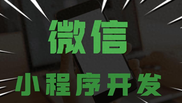 原生开发vsUniapp开发，如何选择合适自己的开发方案？(开发微信小程序的两种主要方式优劣对比)