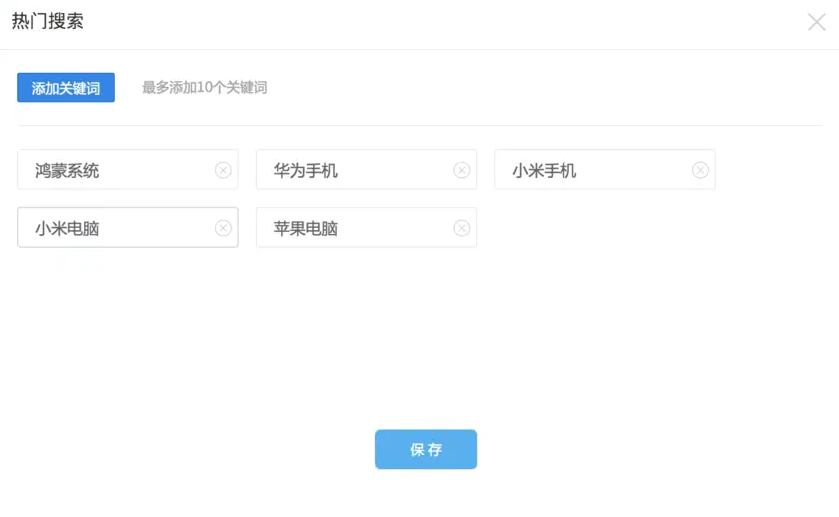 backing（adj. 底层的）