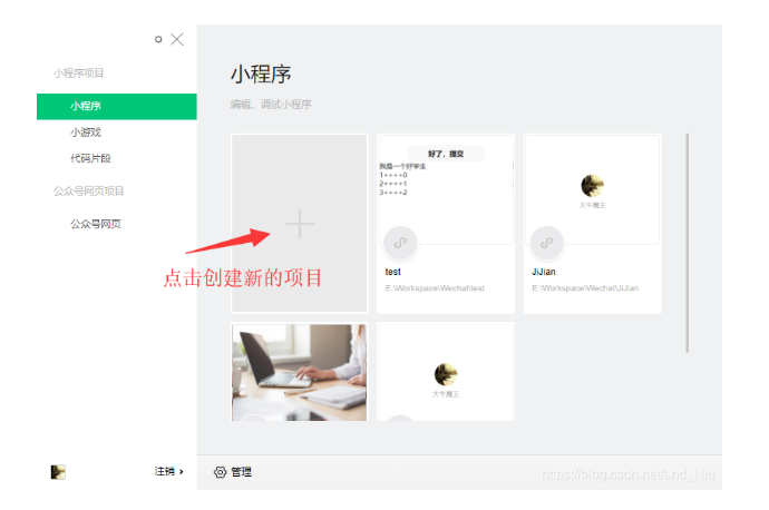 微信小程序开发制作需要哪些开发工具？(微信小程序必备开发工具推荐，提升开发效率)