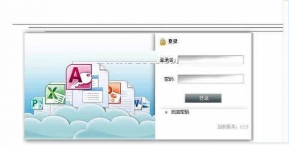 企业文件管理软件如何提升文件查找效率？(智能查找功能，快速定位所需文件)