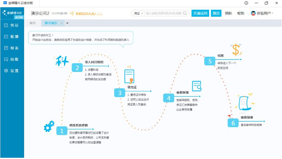 进销存软件哪个好用？(用户口碑，真实体验分享)
