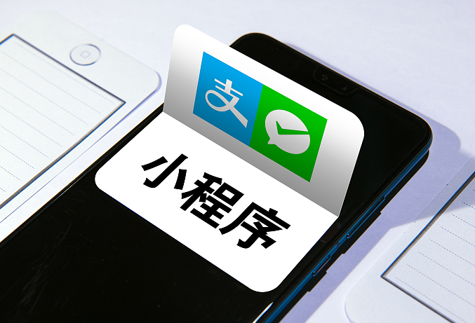 如何制作一个具有分享功能的小程序？(分享裂变，扩大用户基础)