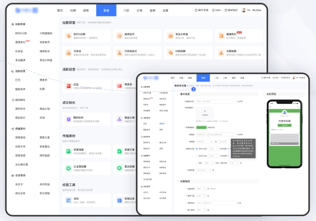 SCRM系统在客户关系管理中的应用（了解SCRM系统在客户关系管理中的应用场景与效果）