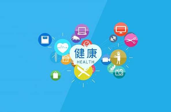 数字健康技术的最新进展与趋势（提供更加精准、个性化的健康管理方案）
