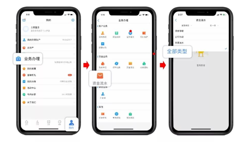APP开发制作中的性能优化和兼容性测试方法，确保应用稳定运行