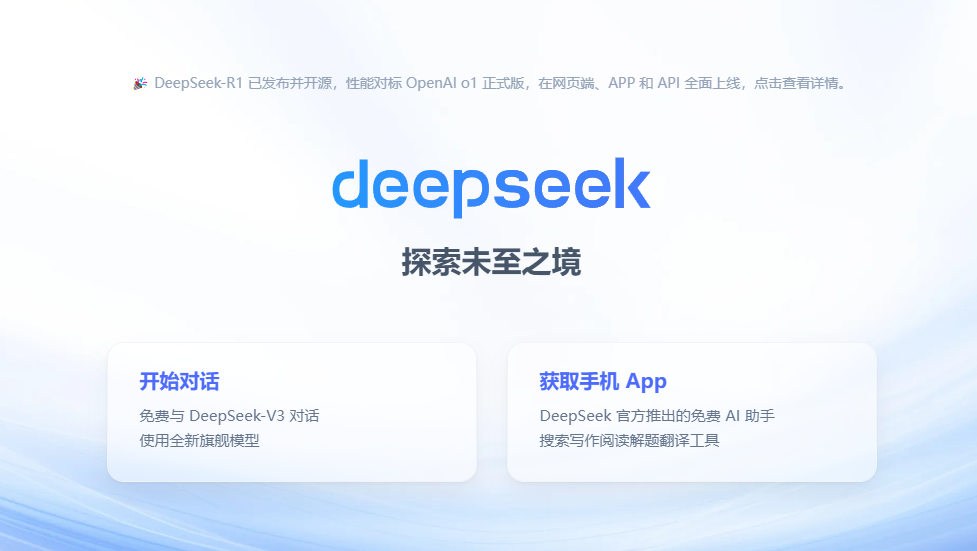 Deep Seek技术突破，或颠覆英伟达CUDA架构，华为升腾芯片率先适配引发市场震动