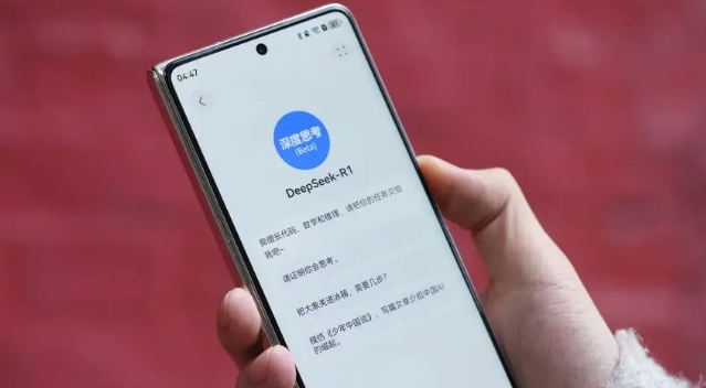 华为小艺助手牵手DeepSeek，开启智能生活新篇章