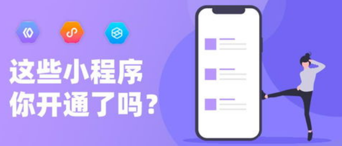 2025年支付宝VS微信小程序开发对比：日活留存率实测报告