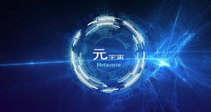 元宇宙开发前沿报告：3D引擎+区块链技术融合