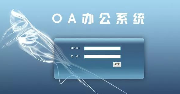 信创国产化替代方案：OA系统迁移至麒麟OS的实战经验