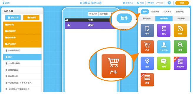 低代码APP开发真相：哪些业务模块必须原生代码重构？