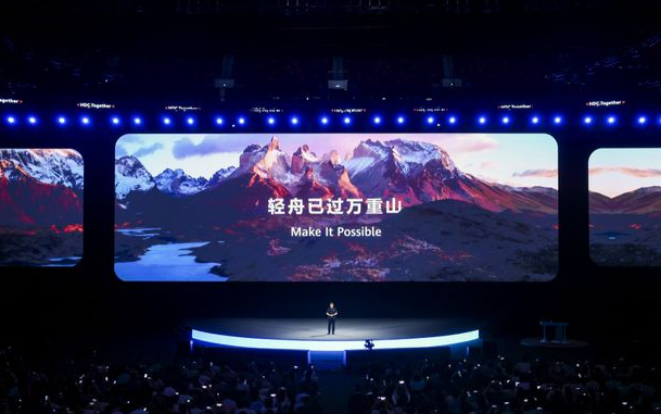华为鸿蒙生态发展演讲：从操作系统到数字底座的进化论