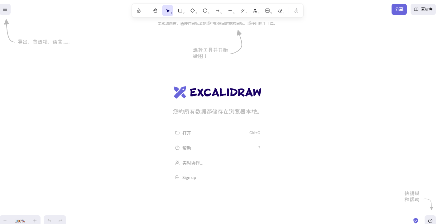 与技术人员高效沟通的5种可视化工具：从需求拆解到代码评审的“沟通加速器”