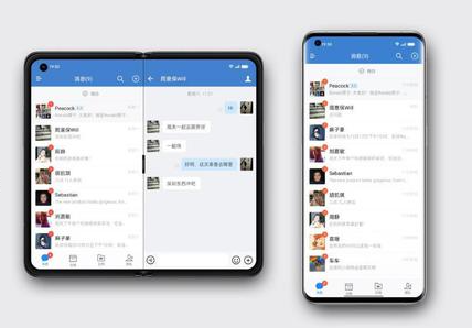APP 开发如何适配多端？ (跨平台方案！iOS/Android/ 小程序同步开发)